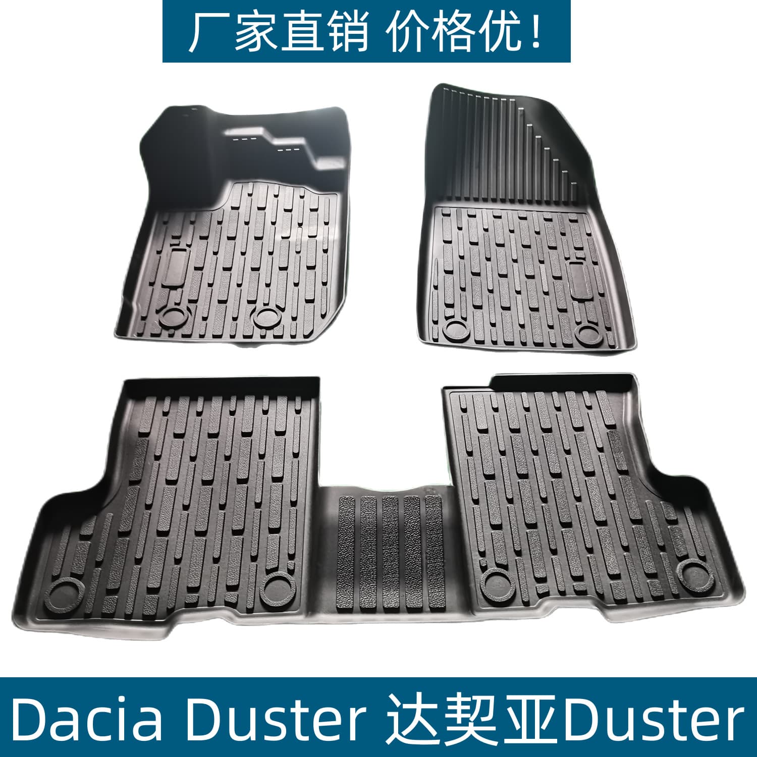 Suitable for Dacia Duster Floor Mat Car Floor Mat Waterproof Anti-Slip Mat Dacia Duster Floor Mat