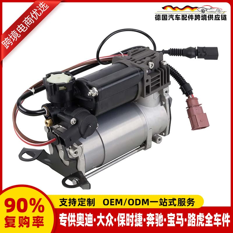 Air Pump for Audi Series Upgrade, High Temperature and High Pressure Resistant Air Compressor, Variable Frequency Energy-Saving Shock Absorber Compressor, Silent
