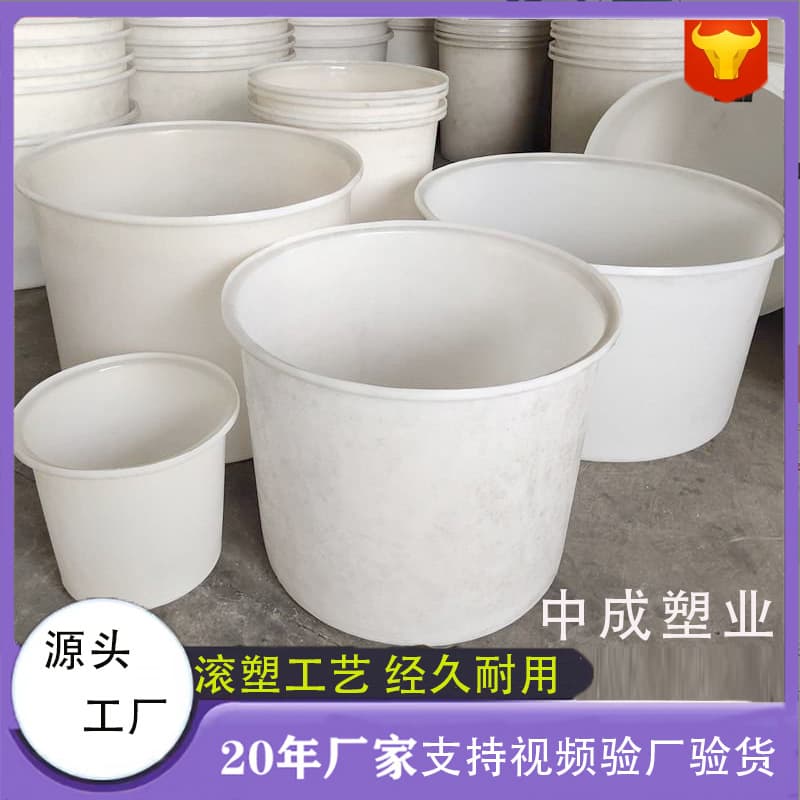 Rotational Molding Thickened 500L Plastic Round Barrel, 2000L Pickling Tank, Acid and Alkali Resistant Polyethylene Barrel, Food Grade 1000L Fermentation Tank