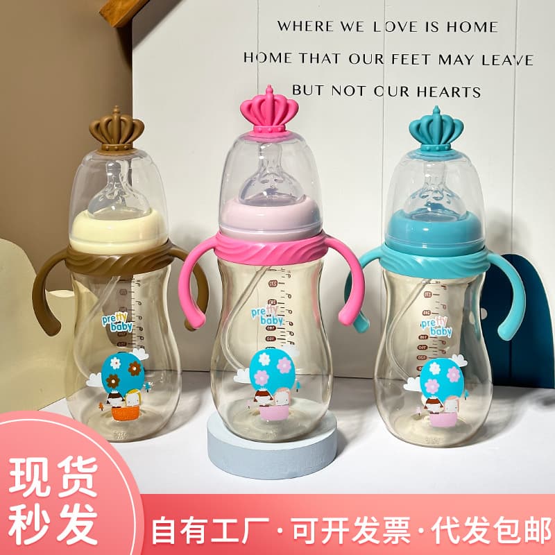 New Baby PPSU Bottle Anti-Fall Straw Bottle 180/300ml Wide Neck with Handle Bottle Wholesale