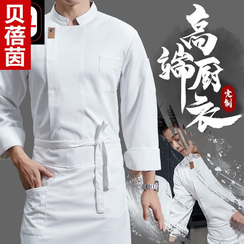 Summer Hotel Short Sleeve Chef Workwear, Restaurant, Bakery, Cafeteria Kitchen Unisex Workwear Long Sleeve