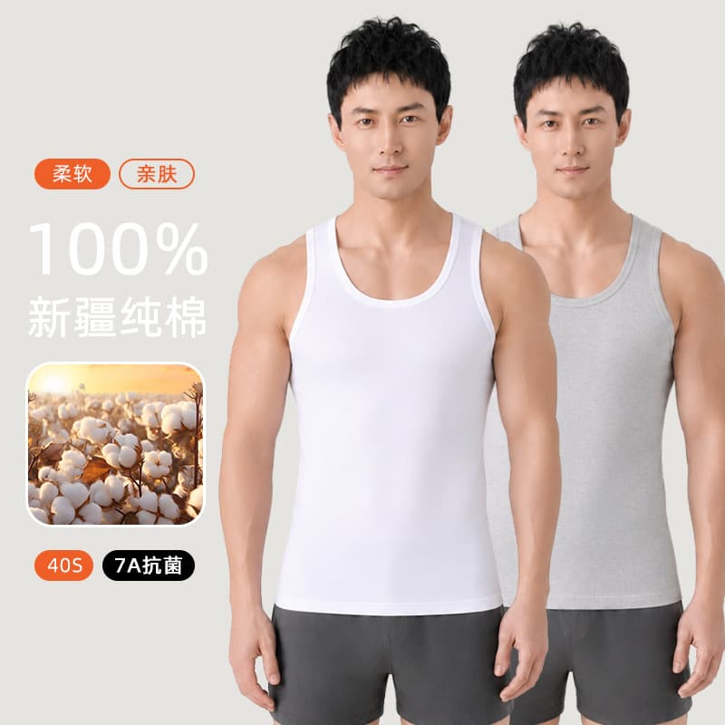 Men's Vest 100% Cotton Sports Fitness 7A Antibacterial Sleeveless Tank Top Versatile Inner Wear White Undershirt