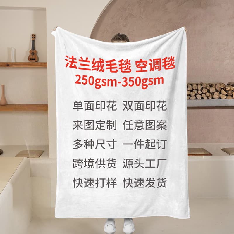 Custom blanket, one-piece wholesale digital print lamb wool flannel blanket, air-conditioning nap throw, factory dropshipping.