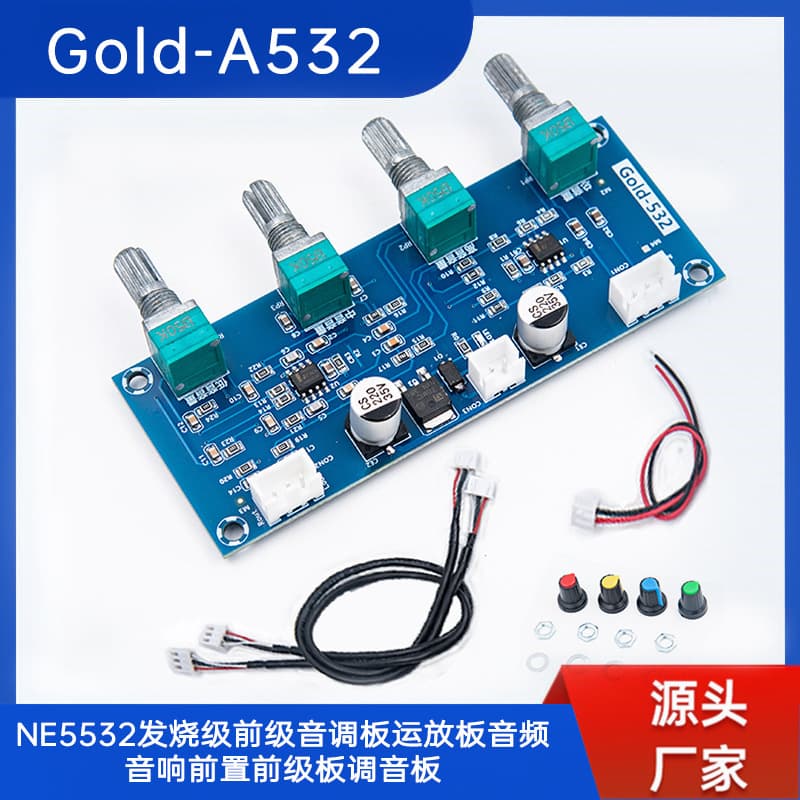Gold-532 NE5532 Preamplifier Tuning Board Op-amp Board Power Amplifier Speaker Preamplifier Tuning Board