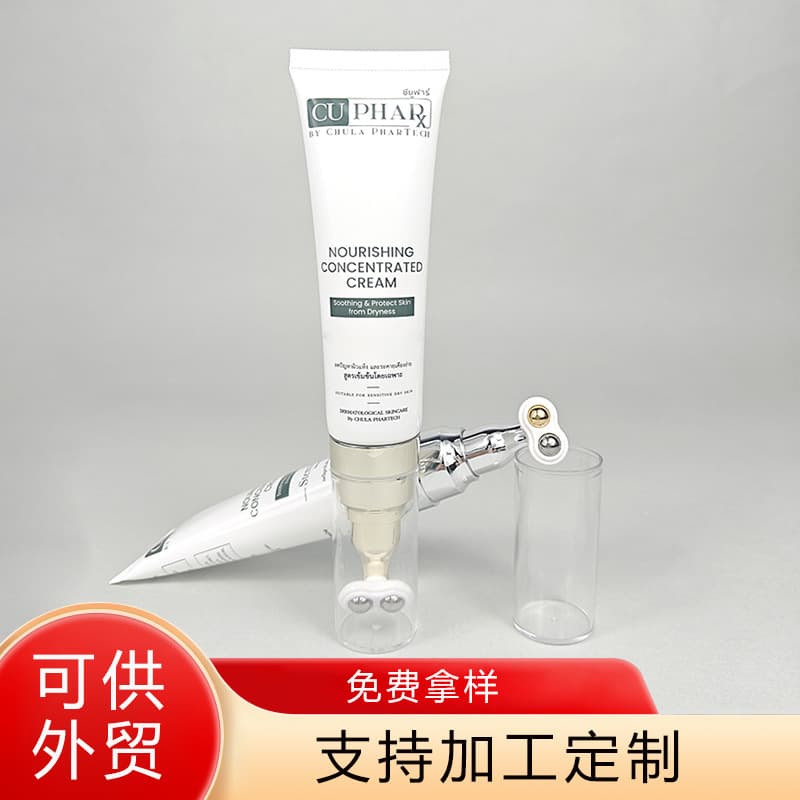 Custom vacuum pump head with dual ball massage head for cosmetic tubes, skincare eye cream, essence cream, massage lotion tube