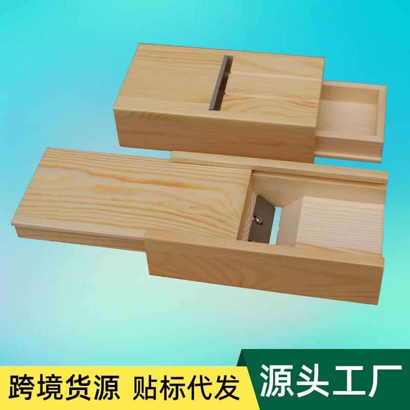 Handmade Soap Repairer, Essential Oil Soap Abrasive, Wooden Soap Repair Plane, Planer, Edge Trimming, Flat Soap Cutter