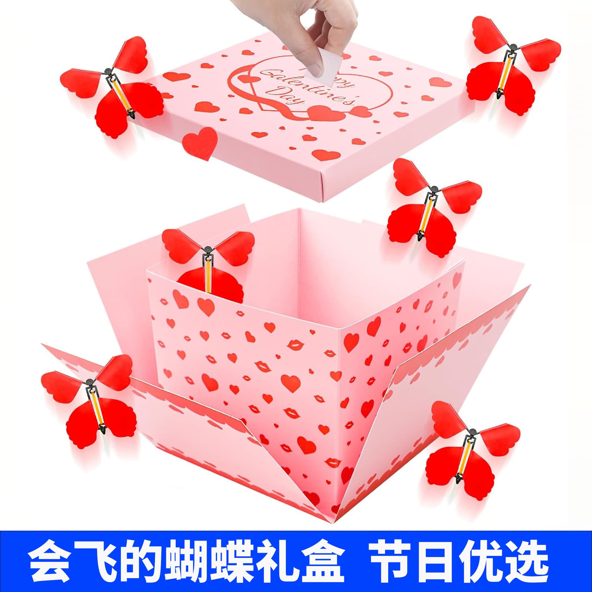 Cross-border hot selling Flying Butterfly Explosion Gift Box Holiday Gift Box Surprise Butterfly Box Christmas Greeting Card Birthday Gift Box