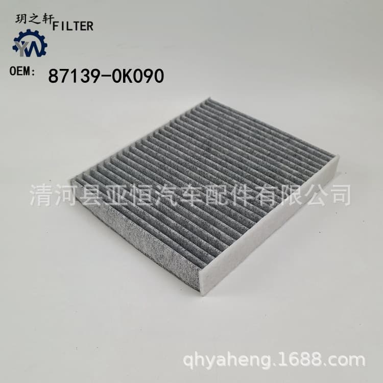 For ML350 Car Activated Carbon Air Conditioning Grid Filter, 1668300218