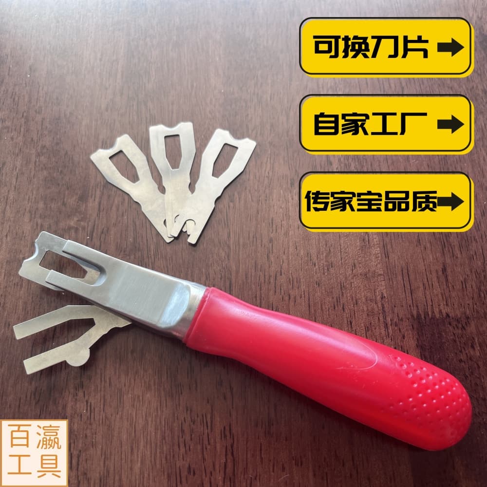Factory Direct PVC Welding Rod Flattening Tool Floor Construction Scraper Welding Rod Leveler Renovation Supplies