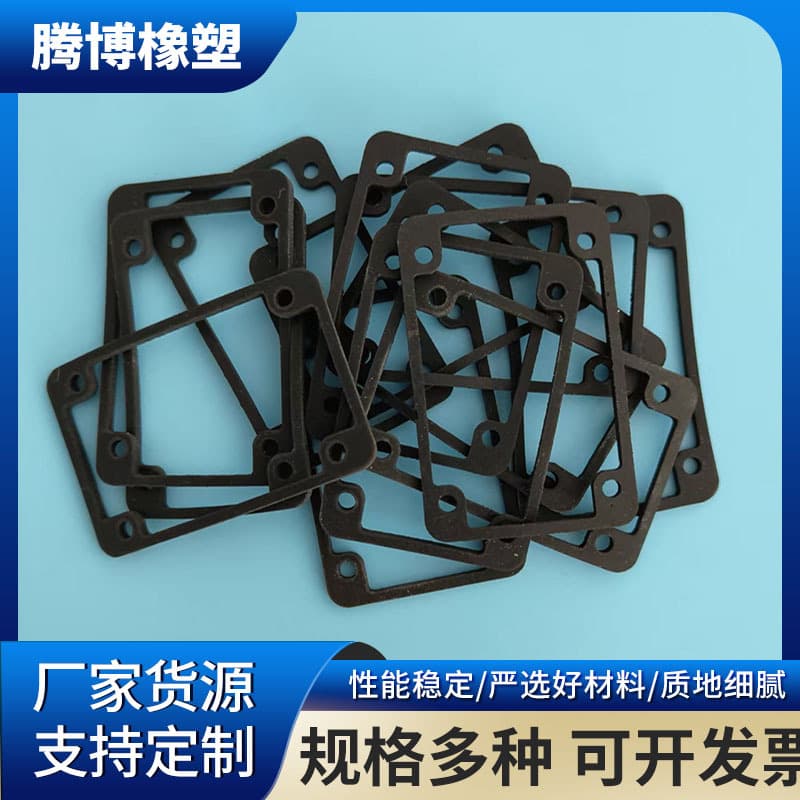 Manufacturer supplies rubber sealing square rings, shock-absorbing non-slip gaskets, special-shaped flat washers, rubber sealing pads