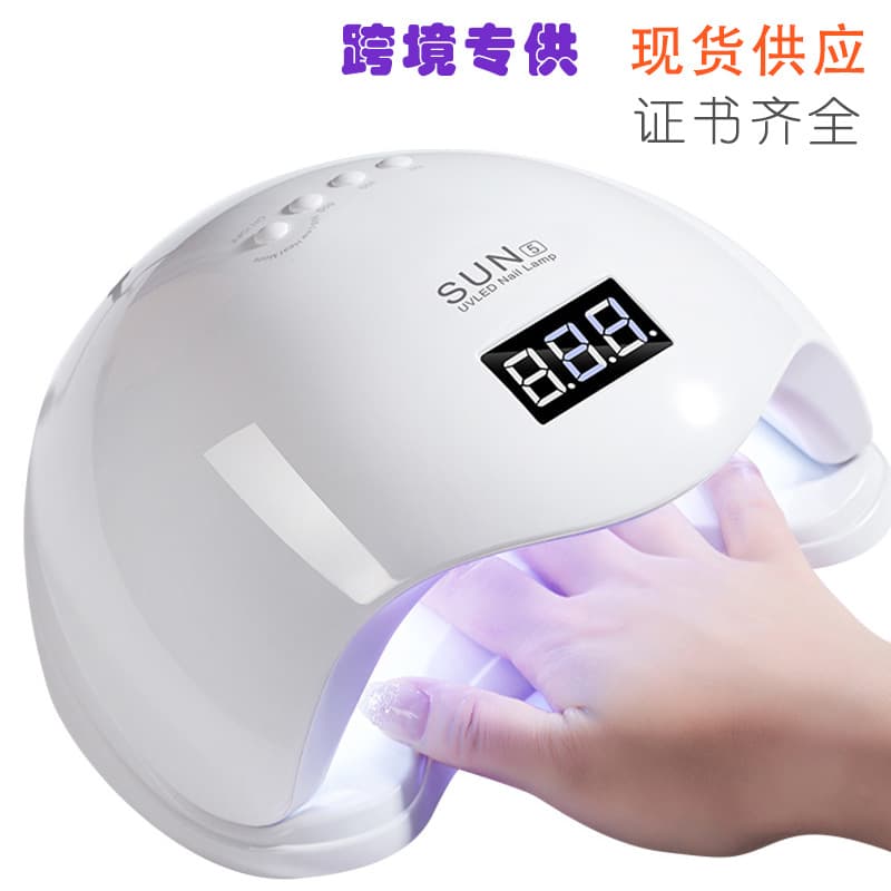 Cross-border SUN5 Nail Lamp Sun No.5 Nail Curing Lamp Quick-Dry Nail Gel Lamp Nail Dryer