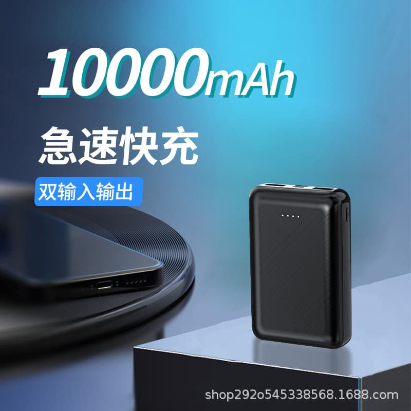 Wholesale Heated Air Conditioning Vest Power Bank 3C Certified Heating Vest Power Bank Large Capacity Portable Mobile Power Supply