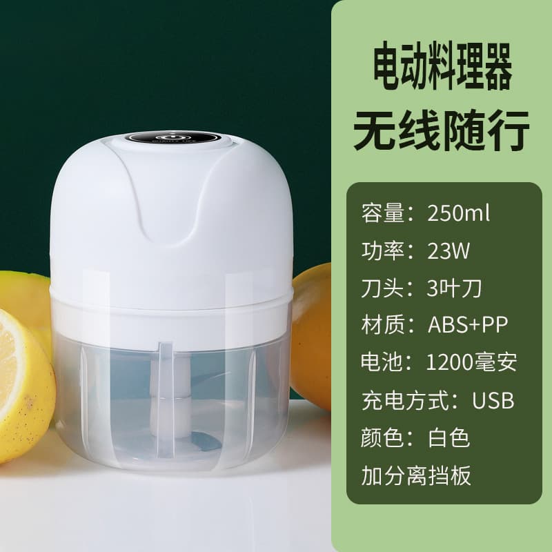Electric Garlic Chopper Masher Baby Food Processor Wireless Mini Garlic Mincer Tool Cross-border Wholesale Factory