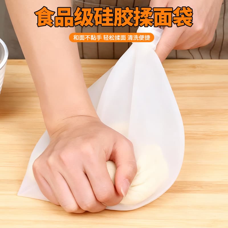 Good stuff for kneading dough, thickened food-grade silicone kneading bag with padding, dough kneading bag, dough rising bag, dough mixing bag