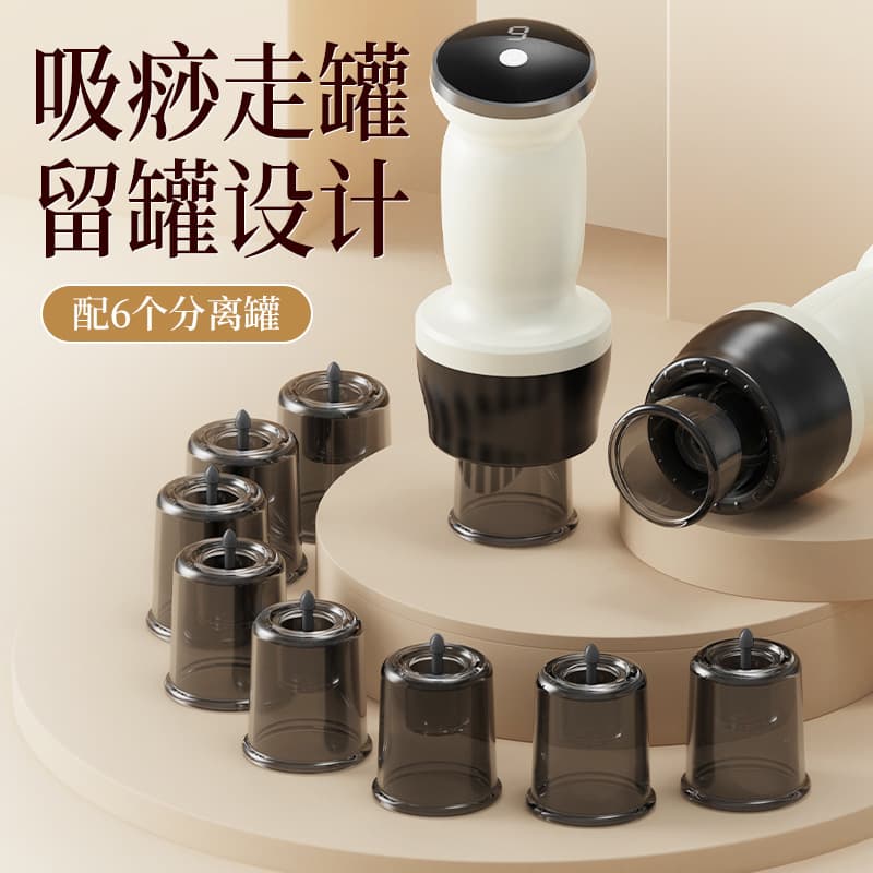 New Lazy Electric Cupping Device, Home Vacuum Cupping Air Can Set, Complete Suction-Type Simple Cupping Instrument