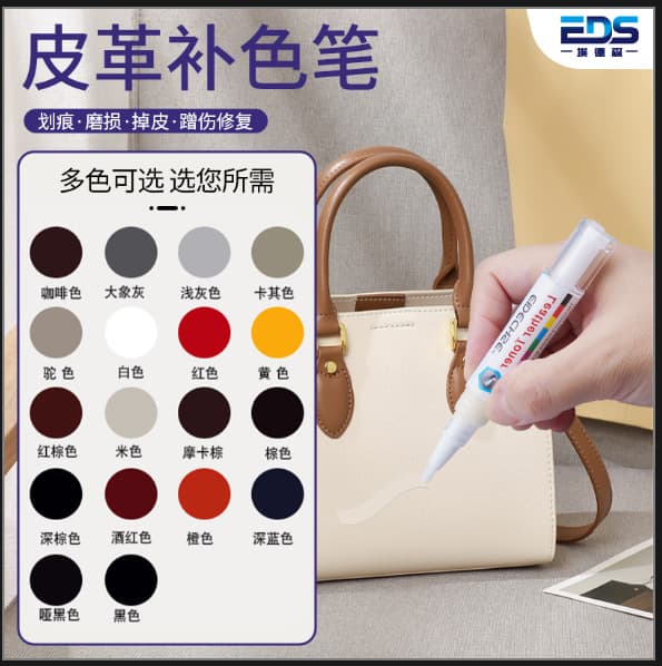 Bag Repair Wear Color Repair Leather Bag Refurbished Leather Repair Scratch Edge Leather Goods Care Oil Paint Pen