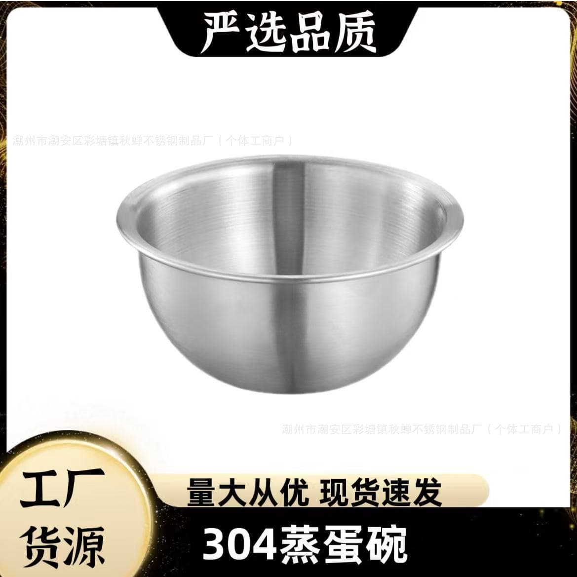 304 Stainless Steel Sauce Dish Western Food Sauce Cup Hot Pot Dipping Dish Wasabi Seasoning Dish Small Bowl Commercial Small Plate