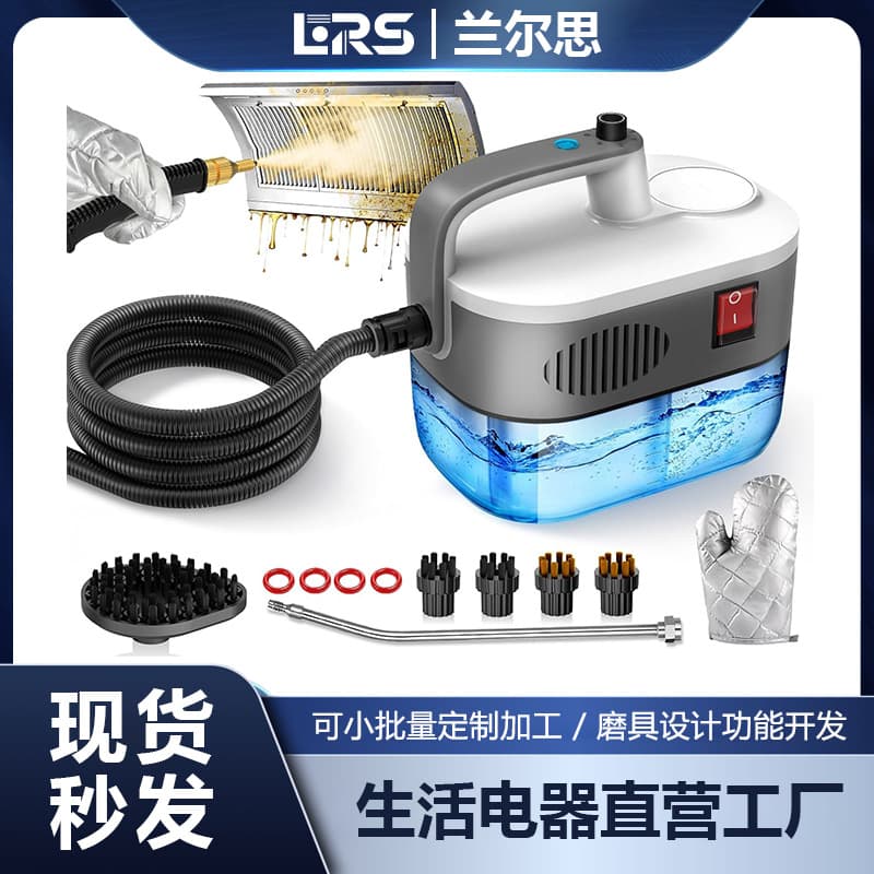 Cross-border New High-Pressure High-Temperature Steam Cleaning Machine Compact Household Instant Heat Cleaner US/UK/EU Standard