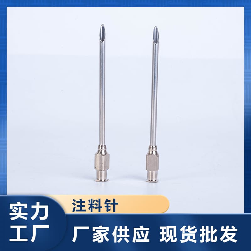 Manufacturer supplies stainless steel turkey needle kitchen seasoning syringe needle steak turkey injection needle needle wholesale