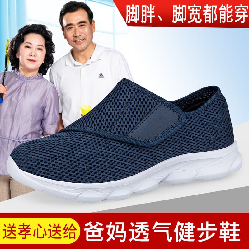 Swollen Feet Elderly Shoes Summer Men Women Extra Wide Bariatric Recovery Bunion Diabetic Foot Hallux Valgus Gout Rehabilitation Special