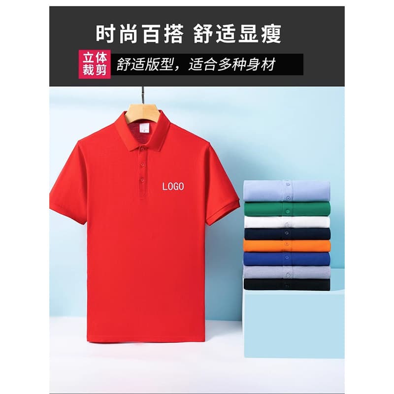 Summer Solid Color Short Sleeve Polo Shirt Custom T-Shirt Turn-down Collar Embroidered Advertising Shirt Culture Shirt Print Logo Embroidery Custom Design