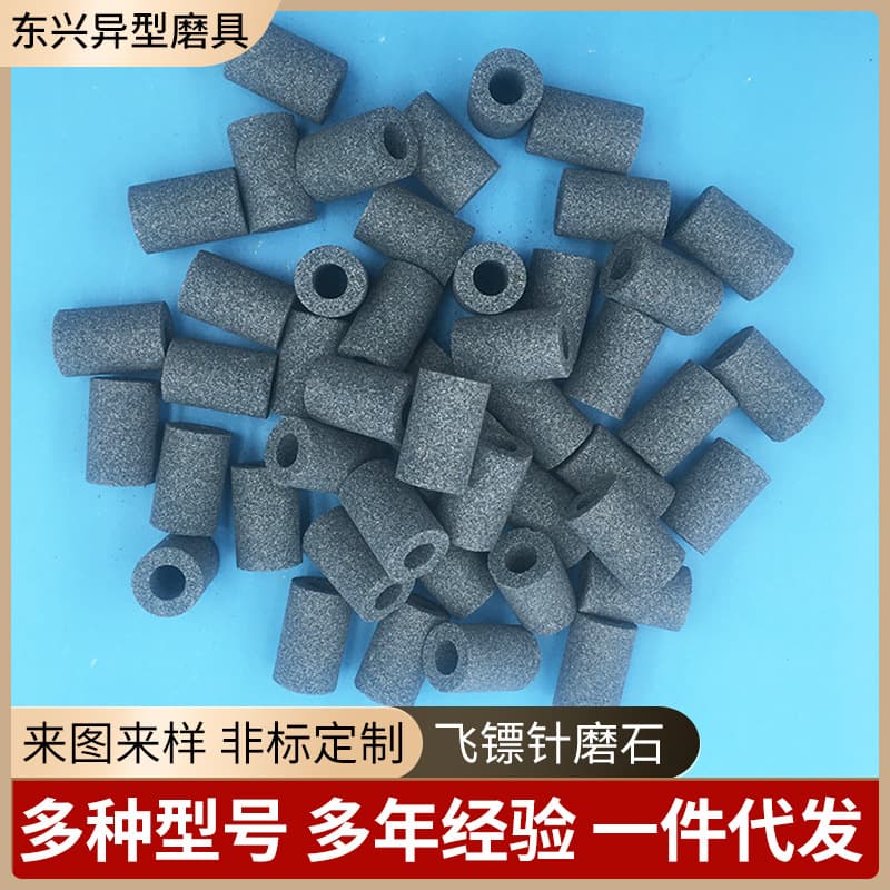 Nanchang Factory Stock Supply Dart Sharpening Stone Non-standard Dart Needle Sharpening Stone Dart Accessories Needle Sharpening Stone