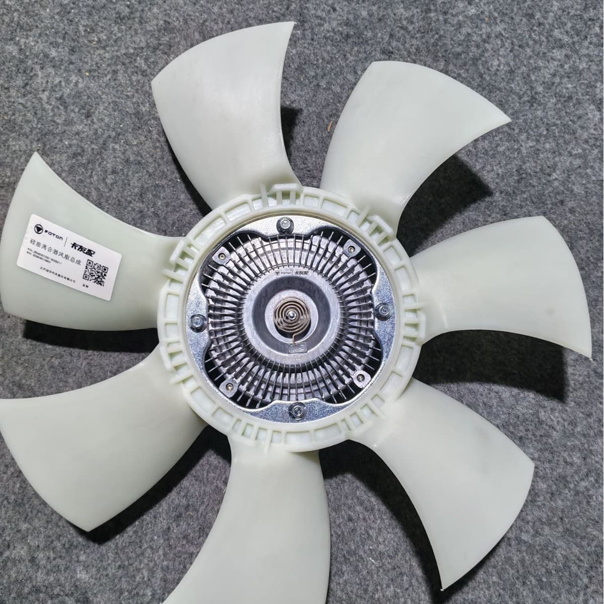 Isuzu Silicone Fluid Fan Clutch E049351000165