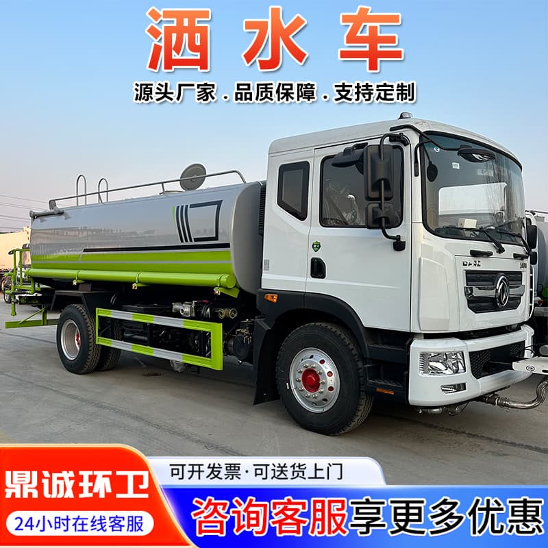 Municipal road dust suppression maintenance water truck, Dongfeng 10-ton multi-functional water truck, garden greening second-hand water truck