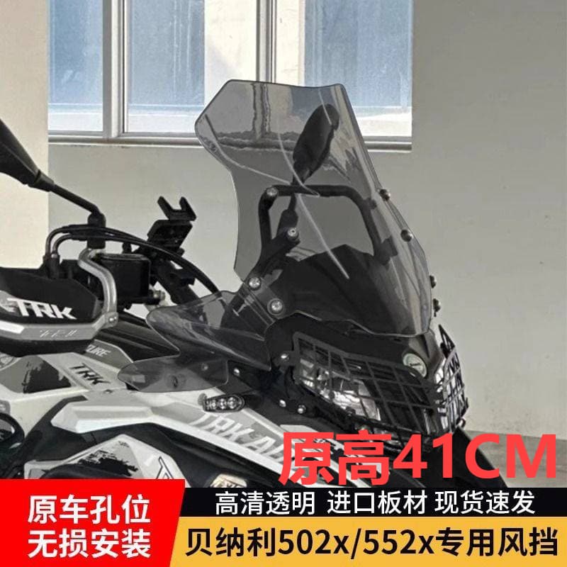 Suitable for Benelli Jinpeng TRK552 modified heightened windshield trk502 front windshield 552x front windshield accessories