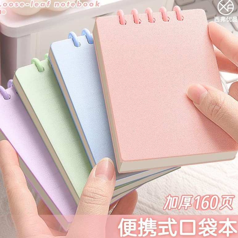 Small loose-leaf journal mini A7 pocket notebook, portable thick high-value word memory notebook.