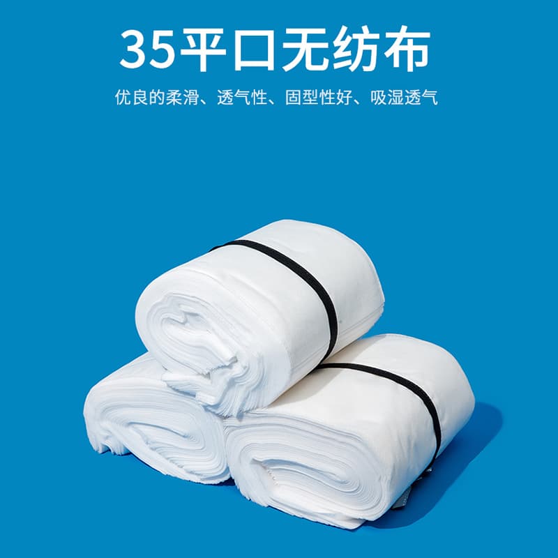 Thickened 35g Non-Woven Bag, No Rope, Shoe Cover, Dustproof Flat Packaging Bag, Underwear Storage Bag, Mildew-Proof, Moisture-Proof, Breathable
