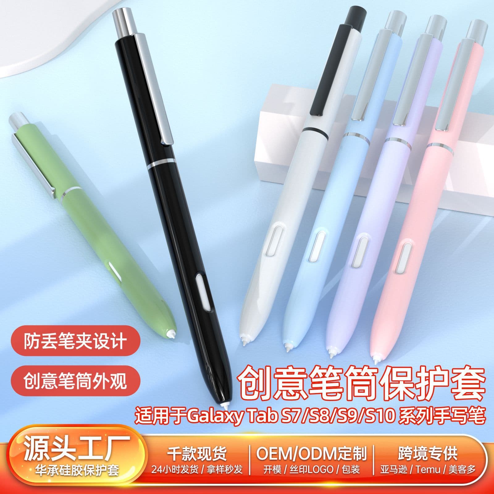 Plastic Pen Cover for Samsung Galaxy Tab S7/S8/S9/S10 Handwriting Pen Case Compatible with Samsung Handwriting Pen