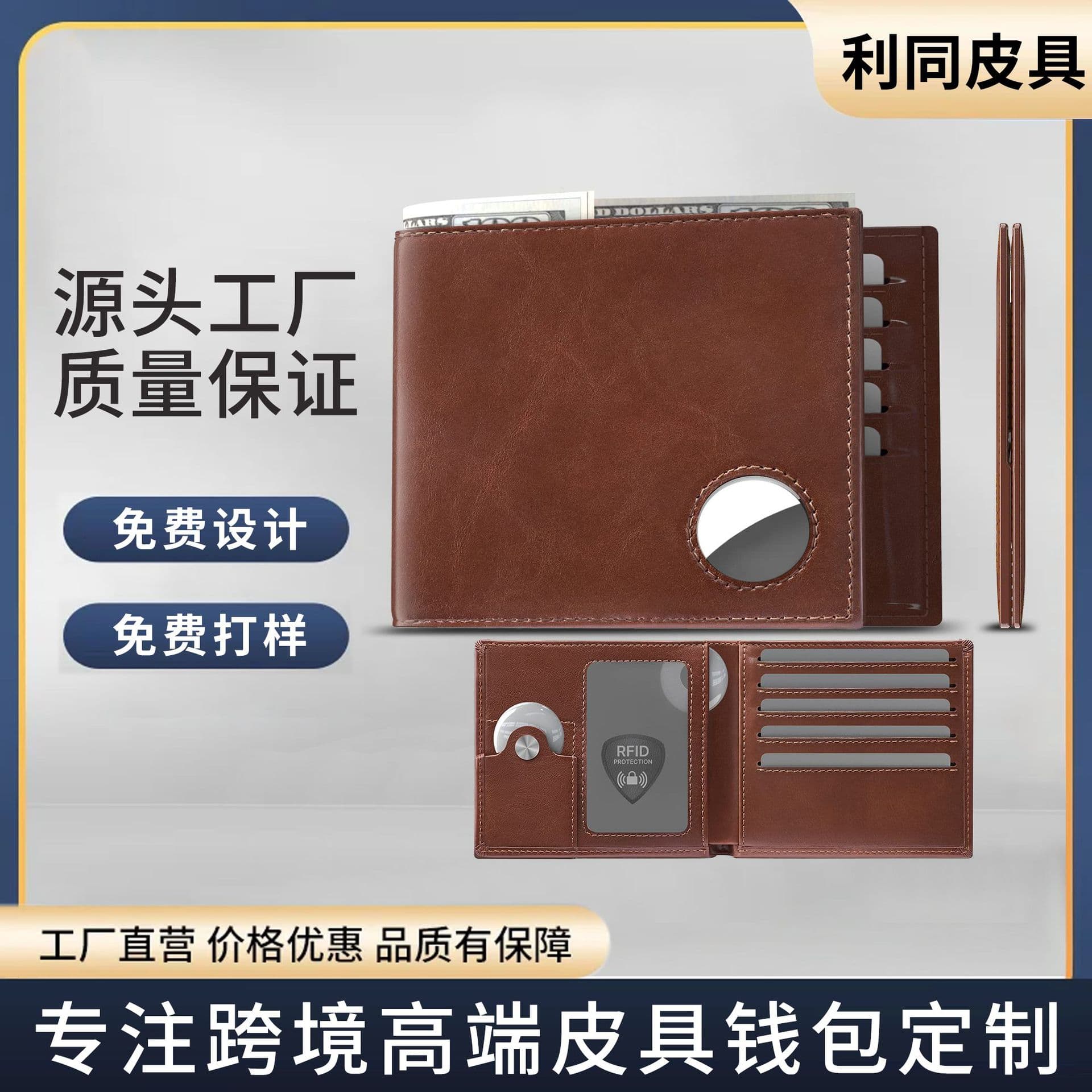Amazon New Multifunctional Airtag Wallet Business Anti-Theft Simple Multi-Slot Bifold Genuine Leather Men's Wallet