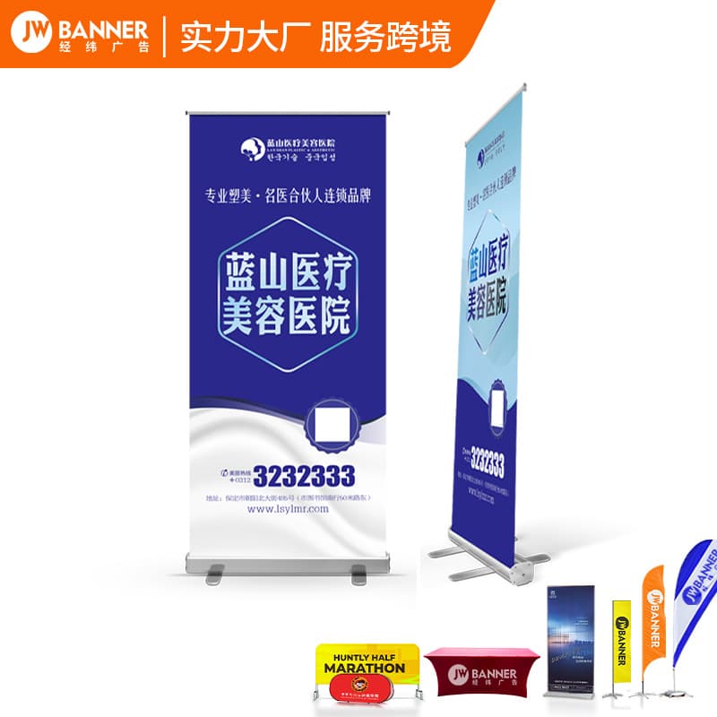 Custom Roll-up Banner Floor Advertising Signs, Double-Sided Poster Stands, Outdoor Aluminum Alloy Retractable Display Stands, Factory Wholesale