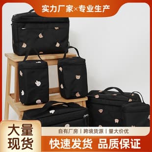 Korean Bear Embroidered Insulated Bag, Baby Stroller Storage Organizer, Diaper Bag Insulated Pouch