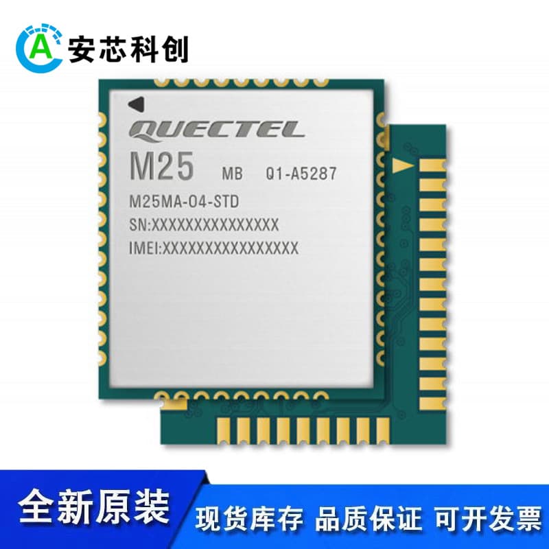 M26FA-03-STD SMD 17.7*15.8*2.4mm M25 IoT 2G communication GSM/GPRS module
