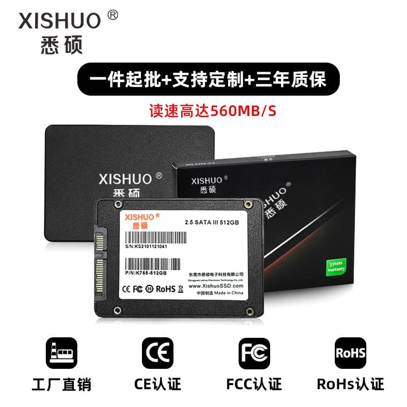 2.5-inch SATA3 SSD Solid State Drive Hard Drive Digital Computer Solid State Storage Device
