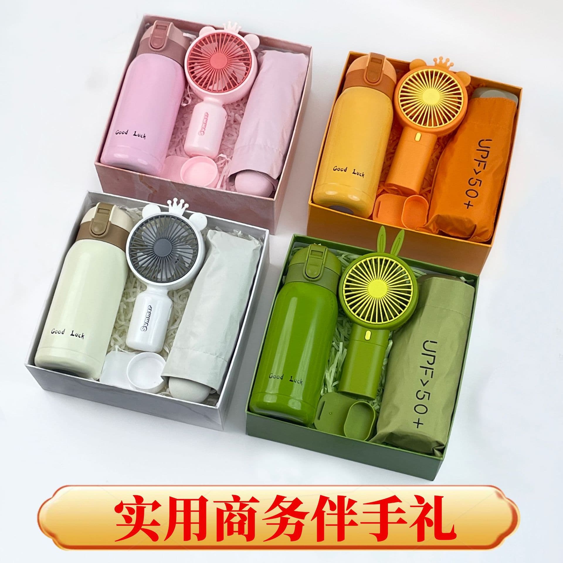 Souvenir Gift Practical Small Gift Business Entrepreneur Gift Company Event Opening Event Giveaway Gift