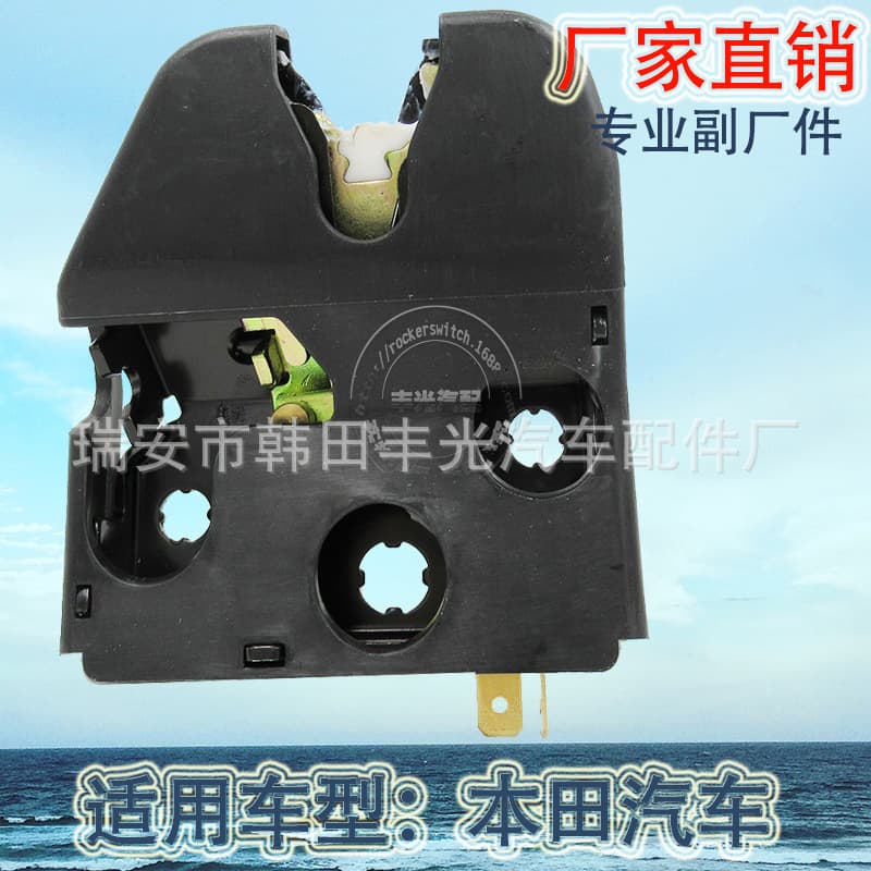 Factory Direct Fit for Honda Civic 96-20 Trunk Lock Tailgate Lock Car Trunk Actuator