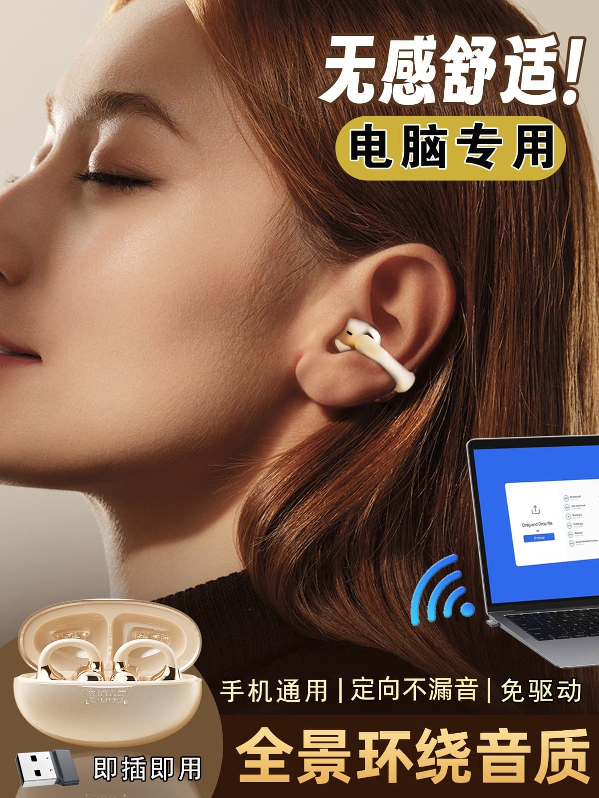 Desktop computer wireless headset Bluetooth notebook with microphone two-in-one USB receiver clip-on ear phone universal