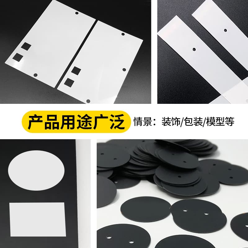 Black and White PVC Plastic Sheet, PP Frosted Plastic Board, PVC Film Roll Material, Hard Plastic Sheet for Processing and Die Cutting