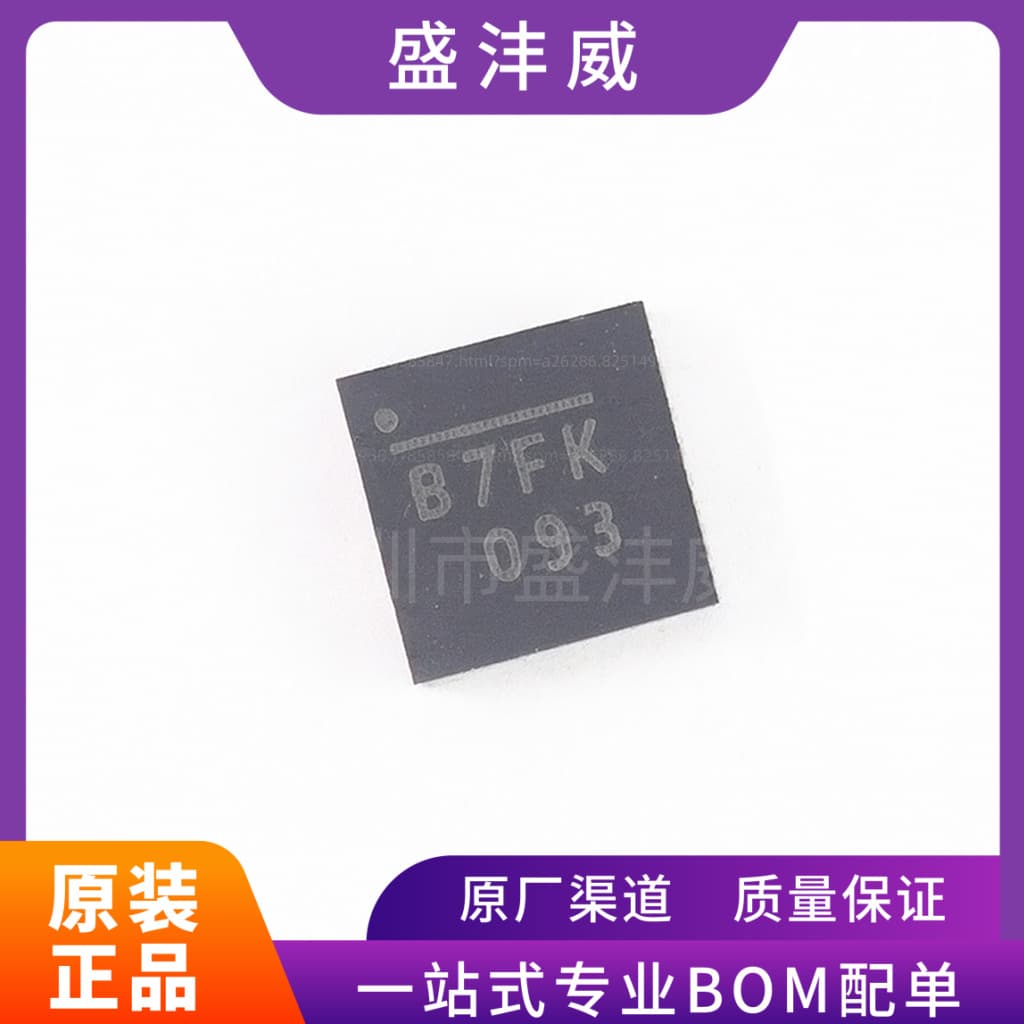 New MP2109DQ-LF-Z package QFN-10(3x3)