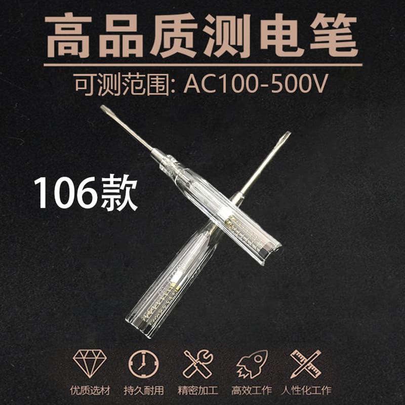 Wholesale Neon Tester Screwdriver, Transparent One-Word Electrometer, Hardware Factory Contact Voltage Tester