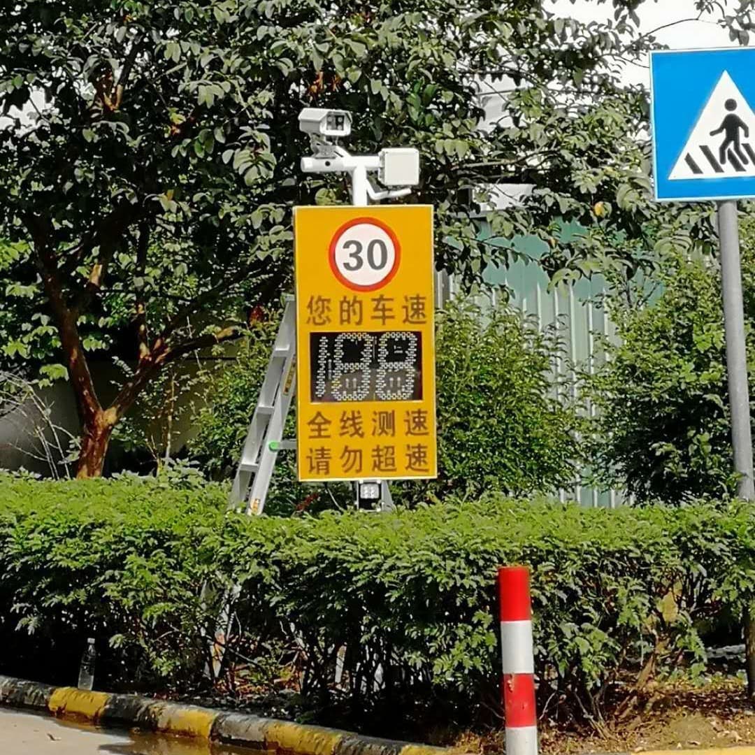 Manufacturer Supplies Vehicle Overspeed Capture Feedback System Radar Speed Gun Factory Zone Speedometer Factory Radar Speed Measurement