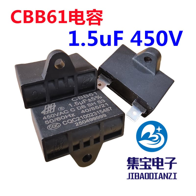 CBB61 Capacitor 1.5uF 450VAC with Screw Holes