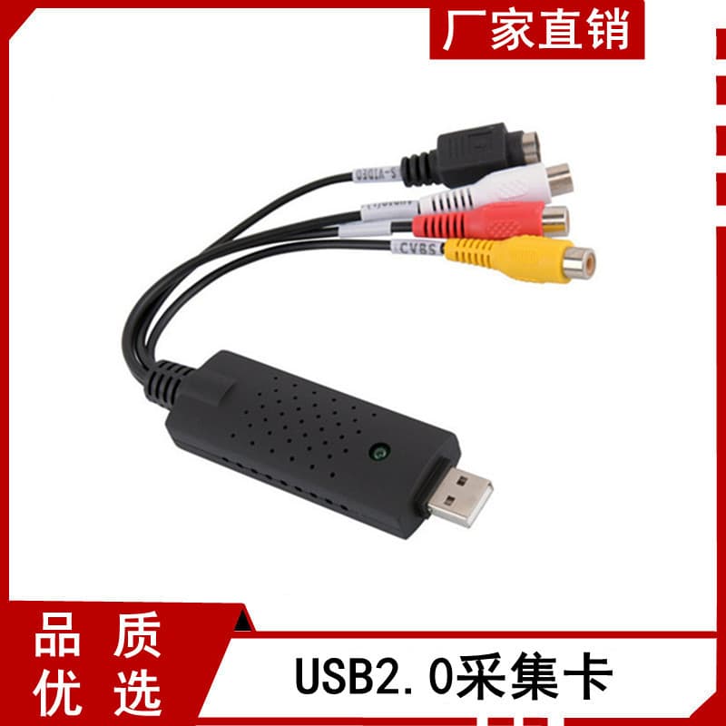 USB 2.0 Video Capture Card Single Channel High-Definition Surveillance Video Capture Card Single USB Capture Card