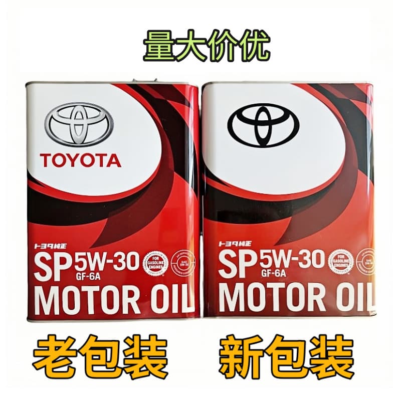 Wholesale Toyota Genuine 5W30 Full Synthetic Automotive Engine Oil 4L