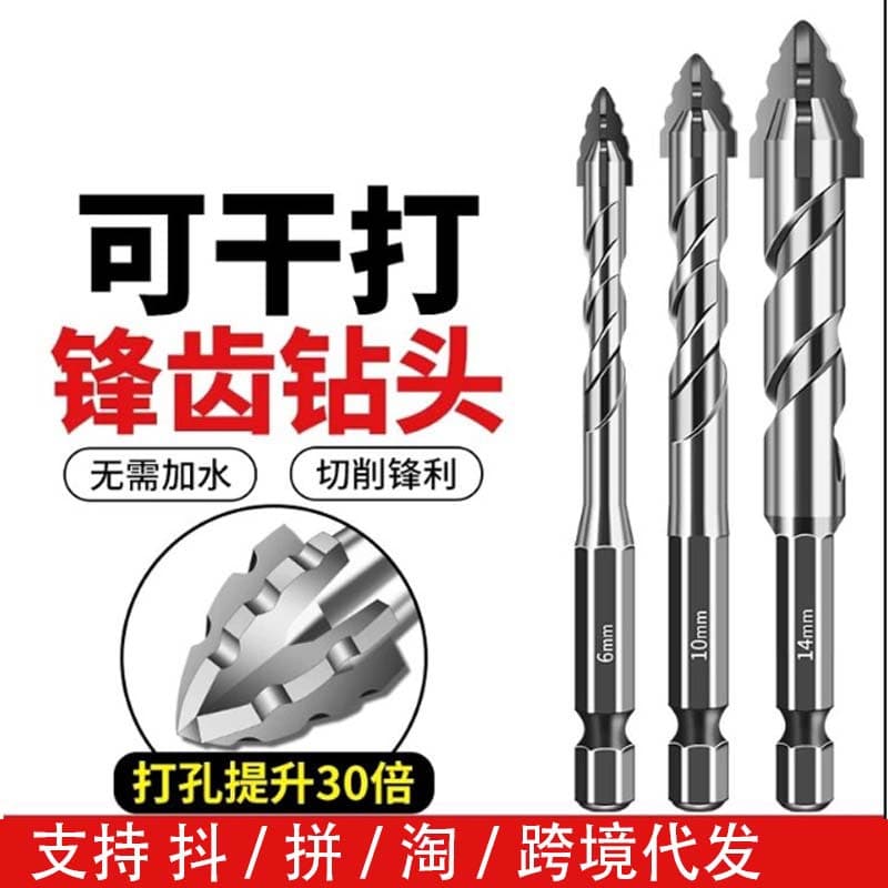 New Sharp Tooth Drill, Metal Stainless Steel Ceramic Offset Serrated Drill, Glass Full Porcelain Tile Sharp Tooth Drill Bit Manufacturer