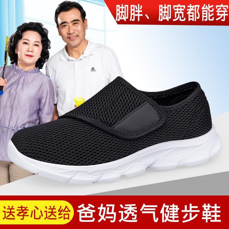 Fall Loose Mom Shoes Women Comfortable Walking Shoes Lightweight Breathable Elderly Shoes Casual Shoes Middle-aged and Elderly Couple Shoes