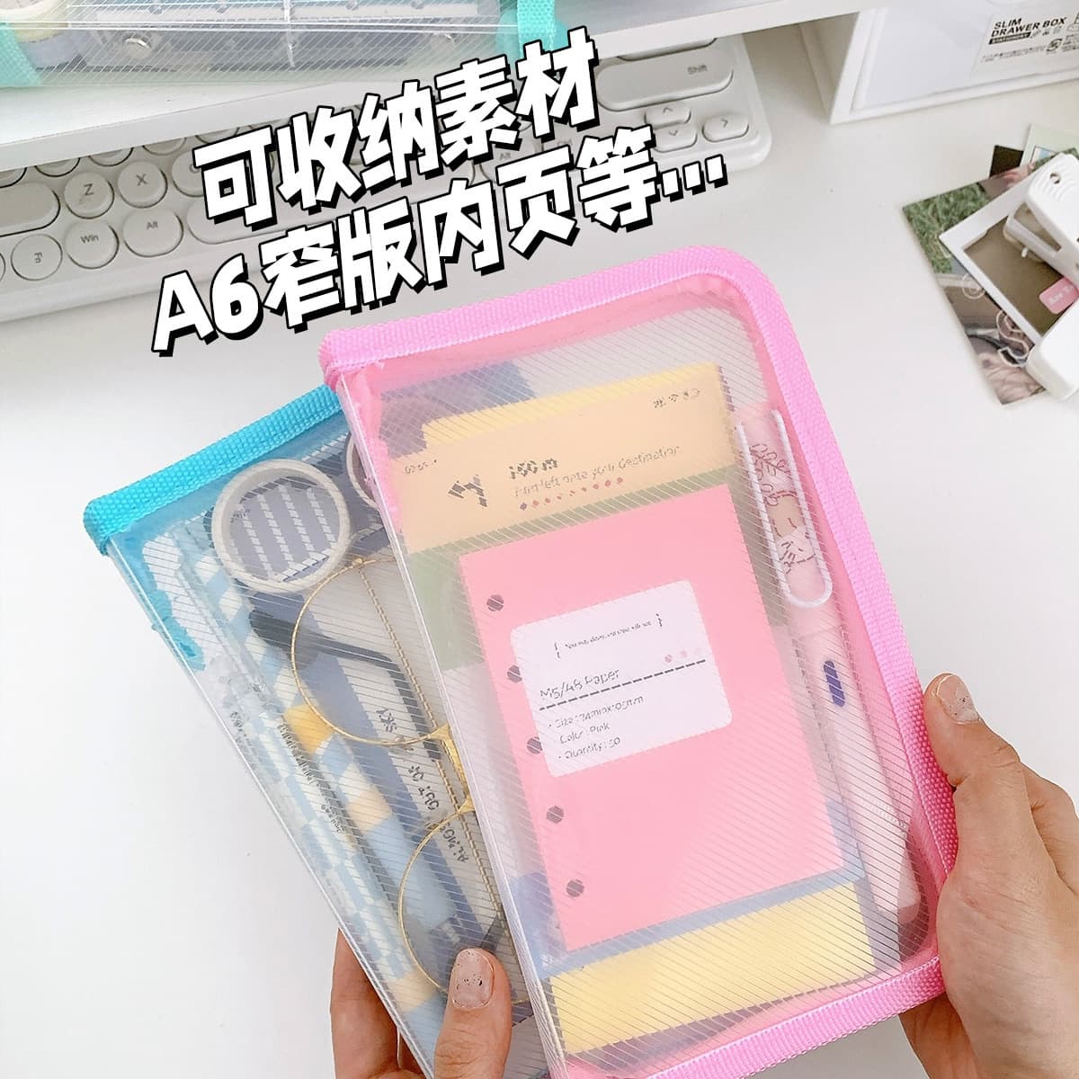 Cross-border A6 Transparent Twill PP Zipper Bag Sticker Stationery Journal Accessories Storage Bag File Organizer